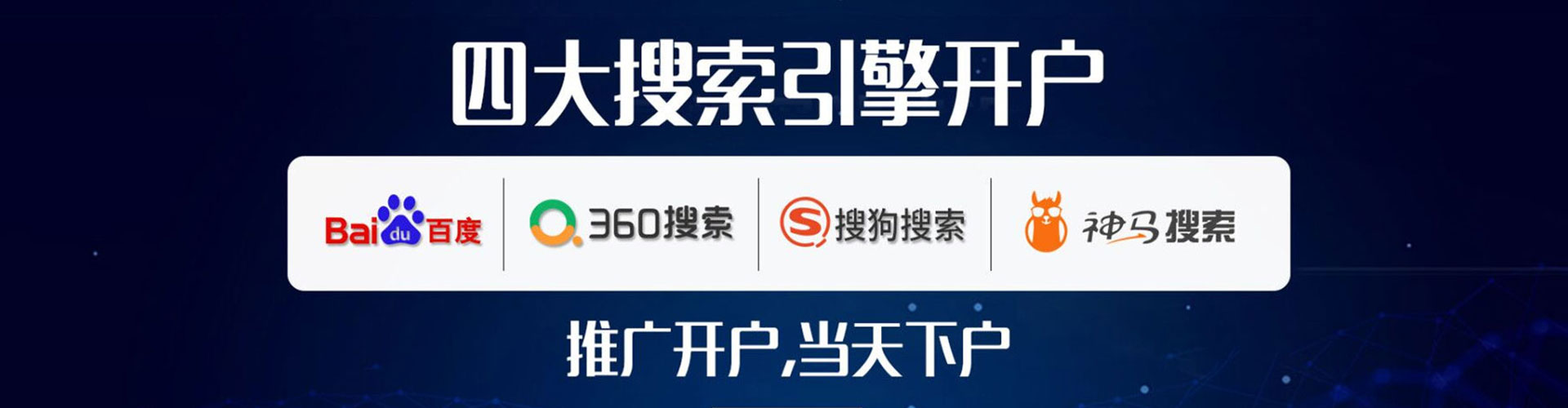 邻水sem主管